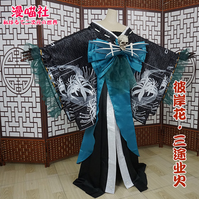 taobao agent [Man Meow Club] Yinyang Division COS COS Flower Santu Fire COS Fire SSR -style new skin suite kimono