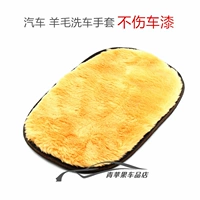 Плюшевые вощеные перчатки из воскового агата, увеличенная толщина