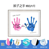 Для влюбленных, большой