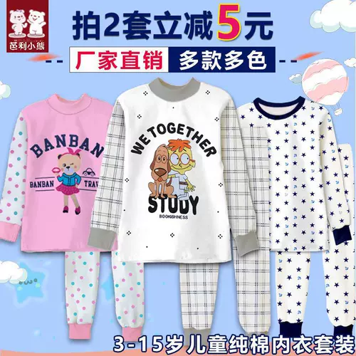 Детское нижнее белье, термобелье, хлопковый тонкий комплект, демисезонный свитер для мальчиков, утепленный лонгслив, хлопковая пижама, подходит для подростков