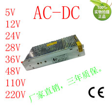 Трансформаторы напряжения Регулятор 24v120w напряжение s-120-24