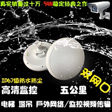 Сетевой мост ubnt m2 户外 大功率无线网桥