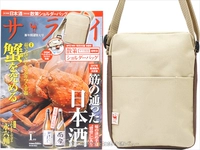 Японский хаки журнал, портативный шоппер, сумка на одно плечо, сумка через плечо