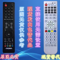 Prima Xiahua LCD-телевизор