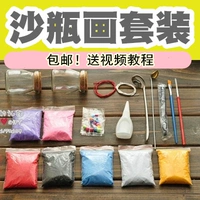 Бесплатная доставка Creative DIY ручной рисунок для песчаной бутылки набор песчаных живописи набор инструментов набор инструментов для инструментов