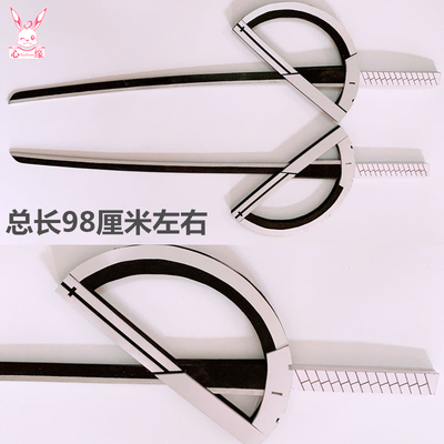 taobao agent Props, removable weapon, cosplay