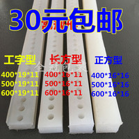 Vacuum machine accessories Silicon glue strip large all -comprehensive convex workhered heating strip vacuum -resistant vacuum machine sealing machine rubber presses