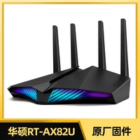 AX82 Оригинальная прошивка