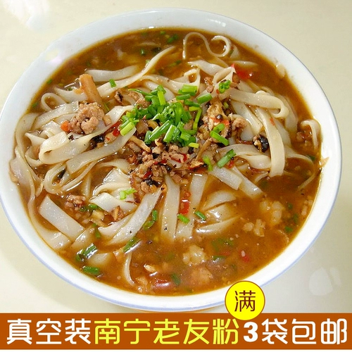 Nanning Laooyou Fan Guanxi Gourmet Sour Bamboo стреляет старым друзьям Фаст -фуд с жареным порошком и удобной рисовой лапшой широкий порошок реальные продукты