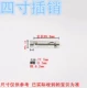 Xiaofang вставляет 4 дюйма