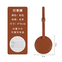 Коричневый