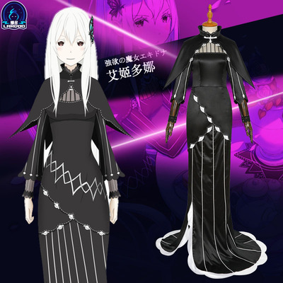 taobao agent Na Duo Re from the beginning of the different world life 2COS strong desire witch Abda Cosplay clothing