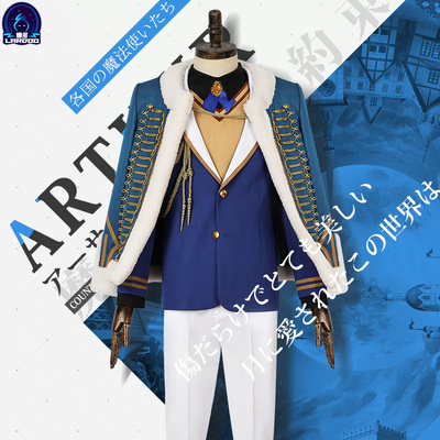 taobao agent Na Duo Magic Magic Agreement COS service Central country Arthur Tian Maruki cosplay clothing