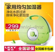 máy tạo độ ẩm xiaomi deerma f628s Máy tạo độ ẩm siêu âm Lexy Lake HU2002 Tiếng ồn thấp Nước làm mềm hiệu quả cao Độ ẩm sương mù dày - Máy giữ ẩm máy tạo độ ẩm beurer lb44