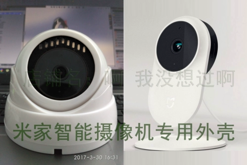 Монитор поддержки Mijia Smart Camera 1080p Стандартная раковина полушария регулярно антитефте