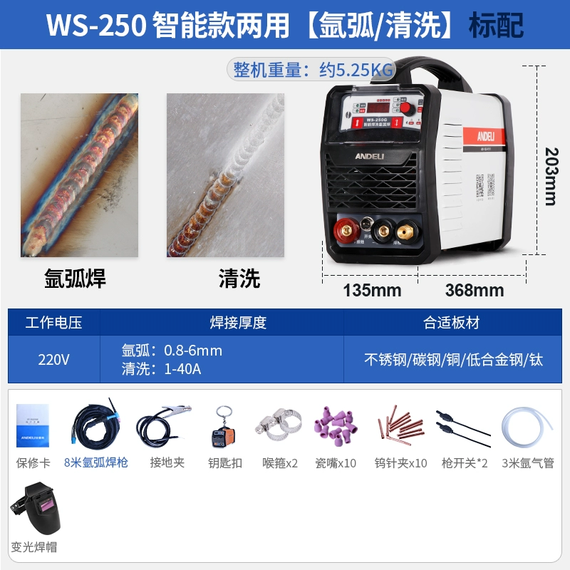 Máy hàn hồ quang argon nhập khẩu Máy hàn lạnh 220V dùng một lần Máy hàn inox gia dụng nhỏ phổ thông hàn phụ năng lượng mặt trời hàn argon flo que han tig máy hàn inox mỏng Máy hàn tig