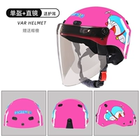 Feitian Pink+Direct Mirror Tea Color
