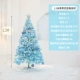 Tiffany, 1.2м
