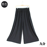 Черные штаны