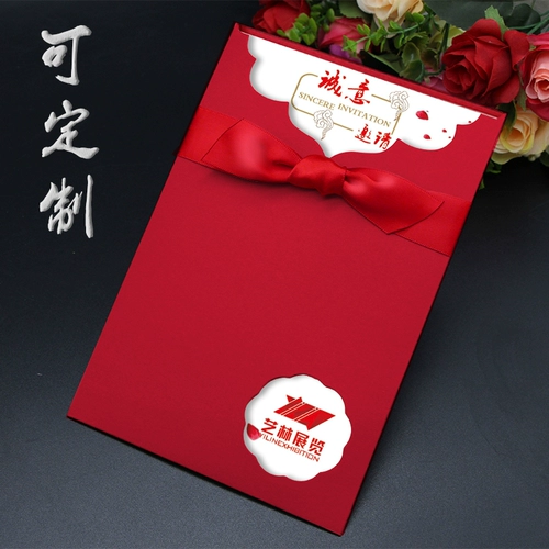 Высокоэффективное приглашение на настройку письма на настройку