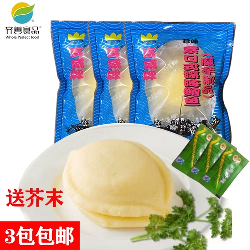 Qi Shan Food полностью четыре японского стиля глубоководство замороженное 210 г*3 марионеточные холодные блюда Бесплатная доставка для горчицы