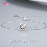 S925 Cat Bracelet