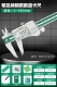 Промышленная черта Green Film Ryshics Ruler