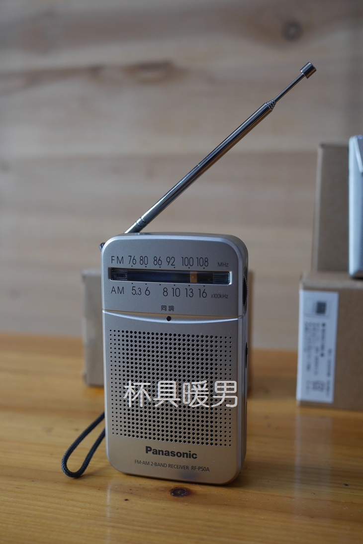 Panasonic FM-AMラジオ RF-NA17R - ラジオ