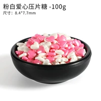 Розовая белая любовь конфеты 100g