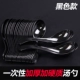 2000 Crystal Spoon 808 Black Collected