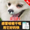 Товары от 中国宠商在线
