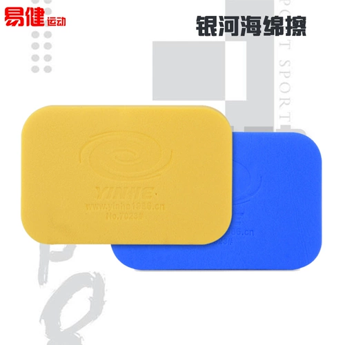 Подлинный галактический настольный теннис Губца мыть