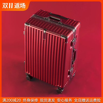 taobao agent Wedding suitcase accompanied by a red box, a red box tie box female suitcase Wedding, a password bride dowry box, a pair