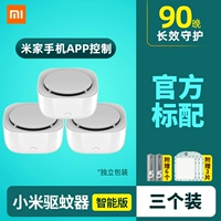 Xiaomi Mosquito Repellent [3 Установка]