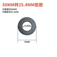 50mm, 25.4mm