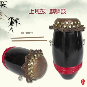 Производители инструментов Waves напрямую продают 15 см для работы барабан Kirin Drum Foshan Drum Drum Drum Drum Bort Boat Boat кожа