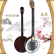 Sóng cụ tách đôi mười hai pháp luật trung bình vườn hình ba nhạc cụ Qinqin ba dây chơi da trăn ba dây Qinqin mới - Nhạc cụ dân tộc