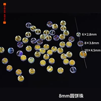 8 мм круглые бусины для торта 10 8 мм круглые бусы 10