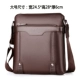 LK8820 Brown большая сумочка доставки может положить iPad