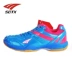 Giày cầu lông chính hãng SOTX Sodexo mới Giày cầu lông 601 603 - Giày cầu lông giày thể thao Giày cầu lông