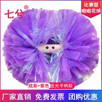 Красочный+фиолетовый 5 -инч [модель конкуренции] модель]