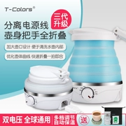 T-Colors Hàng hóa du lịch Ấm đun nước điện Tự động Tắt nồi hơi Ấm siêu tốc cách nhiệt Mini có thể gập lại - ấm đun nước điện