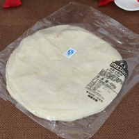 Горячая распродажа MCSEN 8 -INCH Круглый пирог с лапшой 12 кусочков мексиканской курицы кожа Старая пекин