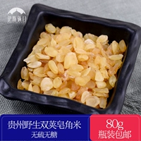 Guizhou Bijie Natural Double Pods Soap Corner Corner Rice 80G Сумка, установленная с сыром снежными семенами лотоса не -Lianghe Single Pod Flagship Store, подлинный
