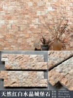 Натуральный белый кварц