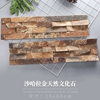 Шахараджин