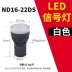 AD hộp phân phối led CHINT mm đèn tín hiệu ND16-22DS AC220V đỏ DC24V nguồn điện 12 chỉ báo 380V 