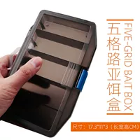 Luya Box Bait Box Multi -функциональная Luya Special Accessesir
