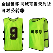 Trẻ em người lớn của bóng đá bóng đá đối đầu đào tạo vest tùy chỉnh in vest mở rộng nhóm nhóm quảng cáo