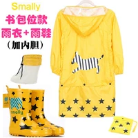 Ранец, комплект, вкладыш, 2 предмета